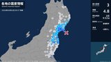 宮城県、福島県で最大震度3の地震　宮城県・登米市、大崎市、涌谷町、石巻市、松島町、女川町、福島県・田村市|TBS NEWS DIG