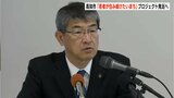 「都会に行った方がいい生活ができると思い込んでいる人たちがいる」推計人口65万人割れに高知市長 「若者が住み続けたいまちづくり」目指す | 高知のニュース・天気|KUTV NEWS | KUTVテレビ高知