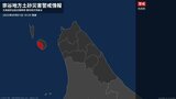 【土砂災害警戒情報】北海道・利尻町に発表 1日10:35時点|TBS NEWS DIG