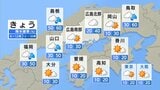 【きょう9/9(火)広島天気】秋雨前線が停滞 大気の状態が非常に不安定 天気の急変に注意を|TBS NEWS DIG