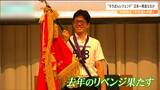 “そろばん界レジェンド”仙台の土屋宏明さん(37)11回目優勝目指した全国大会「決勝の相手は小学6年生と中学3年生」結果に思わず涙|TBS NEWS DIG