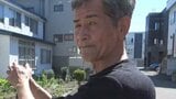 血だまりを洗い流して証拠隠滅か 逮捕前に容疑者が語った事件の様子【むかわ町死体遺棄事件】「生きたまま彼を返してほしい」」死亡男性の婚約者は悲嘆 | 北海道のニュース|HBC北海道放送