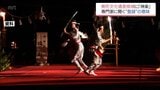 「神楽」ユネスコ無形文化遺産へ　今回の提案が持つ意味は?　専門家に聞く　|TBS NEWS DIG