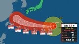 【台風情報】台風13号（ドルフィン）はいつ、どこに？【進路図で見る】 影響は長く続く恐れも…8月7日ごろに沖縄など南西諸島に接近する見込み　九州・熊本への影響は？西日本では記録的猛暑も|TBS NEWS DIG