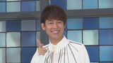 【松阪ゆうき】新曲披露でファンを魅了「愛されるって幸せ」|TBS NEWS DIG