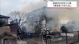 宮崎市で住宅1棟を全焼する火事　|　MRTニュース ｜ ＭＲＴ宮崎放送