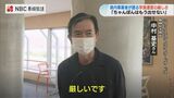 「価格転嫁が難しくビジネスとして成り立たない」ホーユー突然の営業停止 物価高騰の中で厳しさ増す学食運営 | 長崎のニュース | 天気 | NBC長崎放送