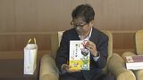 「菓子を食べて憂うつな月曜日をポジティブに」 山口県菓子工業組合が新プロジェクト|TBS NEWS DIG