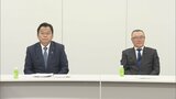 公明党「年収103万円の壁」見直しめぐり食料品の物価上昇率基準とした考え方など検討 国民民主との協議再開に向け調整|TBS NEWS DIG