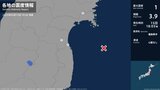 宮城県、福島県で最大震度1の地震　宮城県・角田市、石巻市、福島県・新地町|TBS NEWS DIG