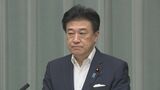 木原官房長官「命を守るための対策を」 東海で最高気温が40℃以上を記録するなど各地で危険な暑さ続く|TBS NEWS DIG