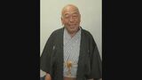 落語家・柳家せん八さん(74) 死去 腹膜炎のため|TBS NEWS DIG