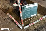 新潟市中央区の栗ノ木バイパスで道路下の空洞発見 復旧完了で陥没の恐れなし 下水道管には異常なく原因は調査中|TBS NEWS DIG