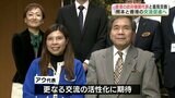 “2022年は約14億円” 香港への「農畜水産物の輸出額」は年々増加 ウィンサム・アウ首席代表が県知事と意見交換|TBS NEWS DIG