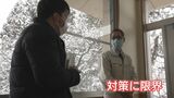 「両親を預けたのに…」施設から消える高齢者 2日間の捜索で無事発見 5度の不明の末に遺体で発見も 富山 | 富山のニュース|天気・防災|チューリップテレビ