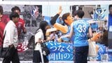 シーガルズとトライフープの選手が献血呼びかけ　「少しでも多くの人の命が救えるように」【岡山】　|　岡山・香川のニュース | 天気 | RSK山陽放送
