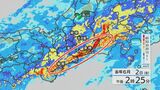 大雨の原因「線状降水帯」 発生予測を“地方ごと”から“県ごと”に　5月28日午前9時から運用開始|TBS NEWS DIG