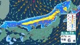 【大雨情報】“のびた雨雲”日本海側に沿うように… 北日本で27日にかけ「大雨」の所あるか 東~西日本でも28日にかけ土砂災害などに注意・警戒を 今後の天気は?【雨風シミュレーション・気象庁最新情報】 | 青森のニュース│ATV NEWS│青森テレビ