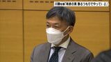 「有終の美を飾るつもりで仕事している」難波静岡県理事の静岡市長選出馬意向に川勝知事も前向き反応=静岡 | 静岡のニュース | SBSNEWS | 静岡放送