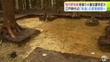 江戸時代の「牧場」の実態解明へ　「相内野牧跡」で飼育していた馬を見張るための「見張り小屋」があった可能性が高い場所が特定　現場が公開される　青森県南部町　|　青森のニュース│ATV NEWS│青森テレビ
