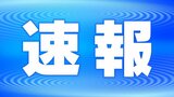 鳥インフルエンザの疑い 愛媛県西条市の農場 | 愛媛のニュース - Nスタえひめ|あいテレビは6チャンネル