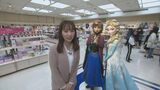 会場限定販売グッズも！「Disney THE MARKET」開催　|　石川県のニュース｜MRO北陸放送
