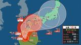 「動きがとても遅く、影響長引く」 台風10号サンサン、29日以降に愛媛最接近か|TBS NEWS DIG