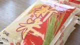「コメが入って我々もようやく安心」 新米の季節 コメ販売店は例年通りの在庫のところも 一方で価格は高止まりか 山梨 | 山梨のニュース | UTYテレビ山梨