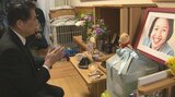 支援学校で生徒が給食をのどにつまらせ死亡した事故 県教委が初めて遺族の自宅を訪れ謝罪 大分 | 大分のニュース|OBS NEWS|大分放送