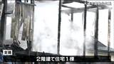 大崎市鹿島台で2階建て住宅1棟全焼 1人死亡 仙台市青葉区でも住宅焼く火事 70代女性けが|TBS NEWS DIG