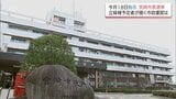 今月18日告示 宮崎市長選挙　立候補予定者が描く市政運営は?　|　MRTニュース ｜ ＭＲＴ宮崎放送