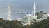 再稼働した島根原発2号機 1月10日営業運転再開へ|TBS NEWS DIG