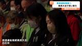 「5月22日は飲酒運転根絶の日」各地で飲酒運転根絶を宣言 宮城・白石市 | 宮城のニュース│tbc NEWS│tbc東北放送