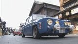 クラシックカーが伊勢志摩を駆け抜ける 1970年代までに製造された車が全国各地から集結|TBS NEWS DIG