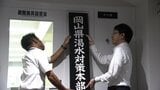 水不足で渇水対策本部設置…ダム貯水率は高梁川水系で40.8%【岡山】 | 岡山・香川のニュース | 天気 | RSK山陽放送