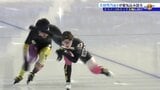ミラノコルティナオリンピックに出場するスピードスケート吉田雪乃選手　五輪に向けて公開練習　意気込み語る　岩手|TBS NEWS DIG