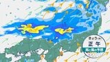 【今後の天気】石川県で線状降水帯による非常に激しい雨が続く 災害発生の危険度が急激に高まるおそれ 北陸地方で200ミリ降水の予報も... 石川・富山で低い土地の浸水、河川の増水・氾濫に最大級の警戒を|TBS NEWS DIG