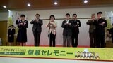 3年に1度開催 世界最大級お茶の祭典「世界お茶まつり」開幕(静岡県) | 静岡のニュース | SBSNEWS | 静岡放送