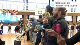 「世界青年の船」寄港 世界の若者と子どもたちが一緒に学習 | 高知のニュース・天気|KUTV NEWS | KUTVテレビ高知