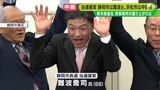 「政策を語らなかったのは私のこだわりだった」静岡市長選 当選確実の難波喬司さんが語った胸の内【2分13秒でわかる】 | 静岡のニュース | SBSNEWS | 静岡放送