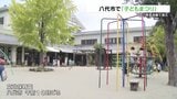 熊本地震で被災の子どもたちが“のびのび”と遊べるように 八代市で子どもまつり|TBS NEWS DIG