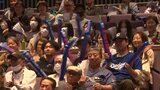大谷選手の逆転3ランに熱狂 奥州市でドジャース主催のパブリックビューイング ロバーツ監督からメッセージも|TBS NEWS DIG