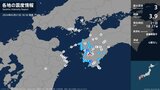 「一瞬ズンと突き上げるような揺れを感じた」高知県、愛媛県で最大震度3の地震 高知県・宿毛市 、愛媛県・宇和島市 | 高知のニュース・天気|KUTV NEWS | KUTVテレビ高知