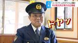「電話でお金詐欺はお金だけに”おっかねえ“詐欺」村の駐在さんが作る広報紙が人気…ダジャレを交えてユーモラスに防犯や交通安全呼びかけ「ネタを思いつくのは寝た時」 | SBC NEWS | 長野のニュース | SBC信越放送