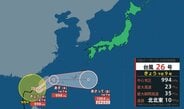 【台風情報】台風26号（フォンウォン）このあと“急カーブ” 進路を東へ　13日朝に与那国島北北東へ接近　再び勢力強まる予想　時速35kmに加速し14日には温帯低気圧へ【雨と風のシミュレーション】　|　富山のニュース｜天気・防災｜チューリップテレビ
