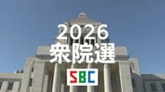 【衆議院選挙】国民民主党　長野4区に新人の花岡明久氏を擁立へ　　|　SBC NEWS | 長野のニュース | SBC信越放送