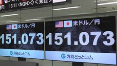 【速報】円相場151円台つける　約2か月半ぶりの水準| TBS CROSS DIG with Bloomberg