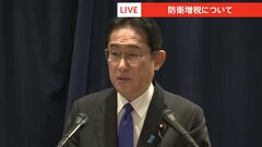 【速報】岸田総理、“防衛増税”の議論「自民党の伝統を背負う決定できた」| TBS CROSS DIG with Bloomberg