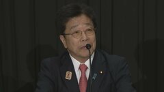 G20財務相会議閉幕　共同声明採択「多国間協力を強化」| TBS CROSS DIG with Bloomberg