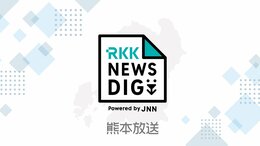【3か月延長】熊本地震に関する"支援"や"手続き"など　弁護士会の無料電話律相談 「地元を知る弁護士は被災地へ、電話相談は日弁連が」　|TBS NEWS DIG